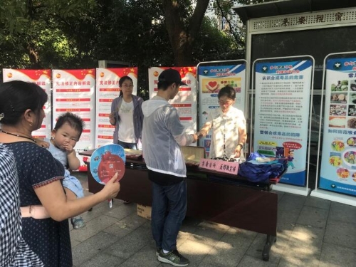 西湖区反邪教宣传活动6 西湖区反邪教宣传活动6