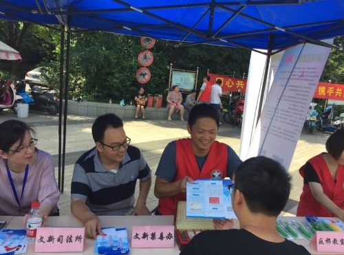 西湖区反邪教宣传活动8 西湖区反邪教宣传活动8