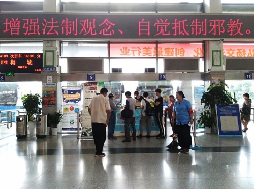 西湖区反邪教宣传活动11 西湖区反邪教宣传活动11