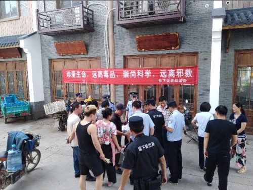 西湖区反邪教宣传活动12 西湖区反邪教宣传活动12