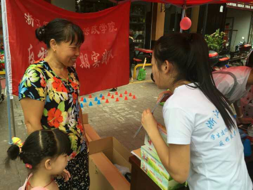 浙师大大学生和志愿者向群众发放识邪防邪反邪宣传资料 浙师大大学生和志愿者向群众发放识邪防邪反邪宣传资料