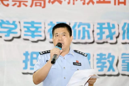 活动现场公安机关负责人讲话 活动现场公安机关负责人讲话