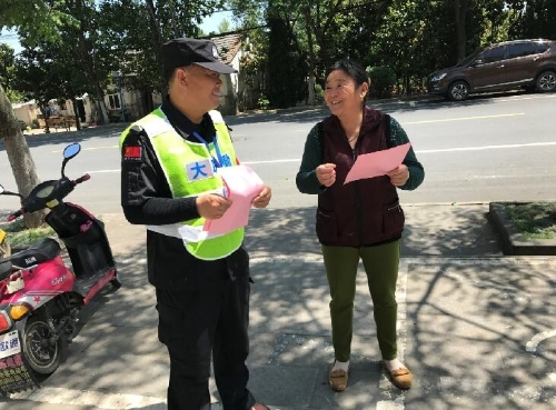 南京市反邪教宣传3 南京市反邪教宣传3