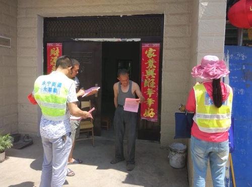 南京市反邪教宣传4 南京市反邪教宣传4