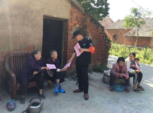 南京市反邪教宣传5 南京市反邪教宣传5