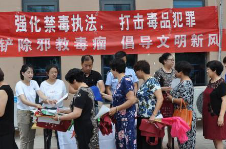 江苏省徐州市贾汪区借助“法治宣传日活动”开展反邪教宣传