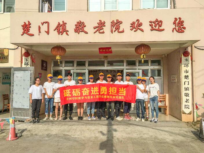 台州学院反邪实践队兵分多路 三大领域开展反邪活动