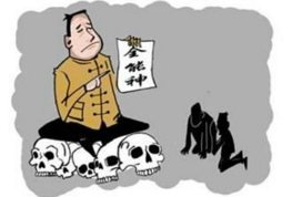 “全能神”邪教“发家致富”的那些伎俩