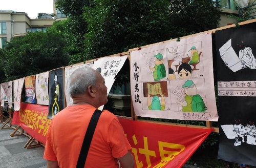 暑期反邪教社会实践2 暑期反邪教社会实践2