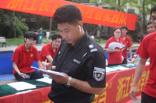 暑期反邪教社会实践6 暑期反邪教社会实践6