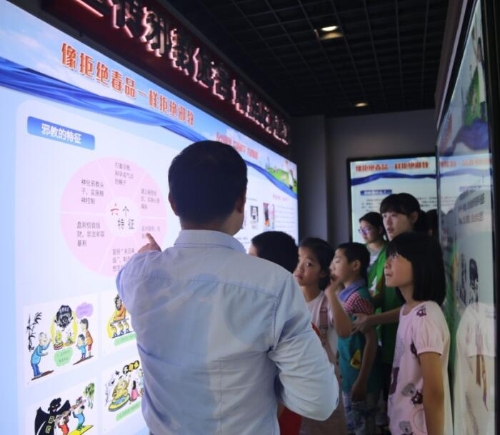 反邪教宣传3 反邪教宣传3