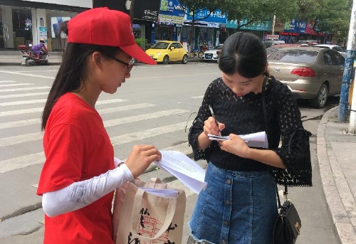 东方学子开展反邪大数据问卷调查2 东方学子开展反邪大数据问卷调查2