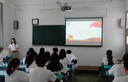 维护社会安宁,反邪警钟长鸣1 维护社会安宁,反邪警钟长鸣1