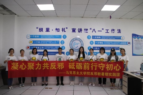 织里传新声,反邪奏新篇3 织里传新声,反邪奏新篇3