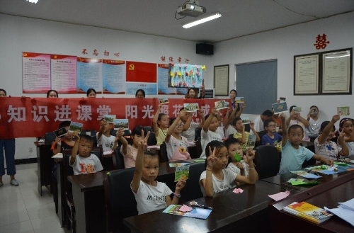 反邪知识进课堂 阳光照花助成长3 反邪知识进课堂 阳光照花助成长3