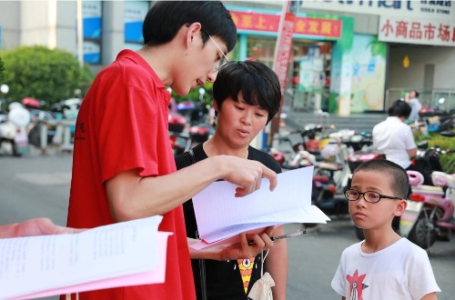 骑行宣反邪,倡议筑无邪3 骑行宣反邪,倡议筑无邪3
