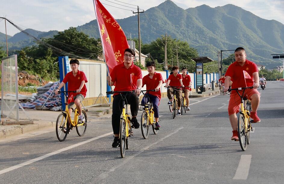 骑行宣反邪，倡议筑无邪——留下街道站