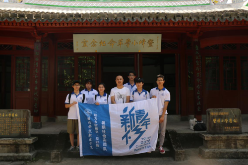 探访红色基地,勇当反邪先锋1 探访红色基地,勇当反邪先锋1
