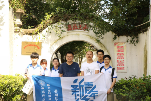 探访红色基地,勇当反邪先锋2 探访红色基地,勇当反邪先锋2