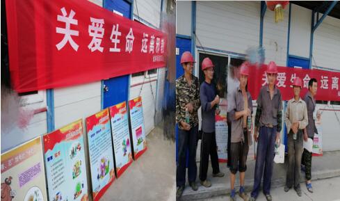 暑期反邪教宣传进工地送清凉1 暑期反邪教宣传进工地送清凉1
