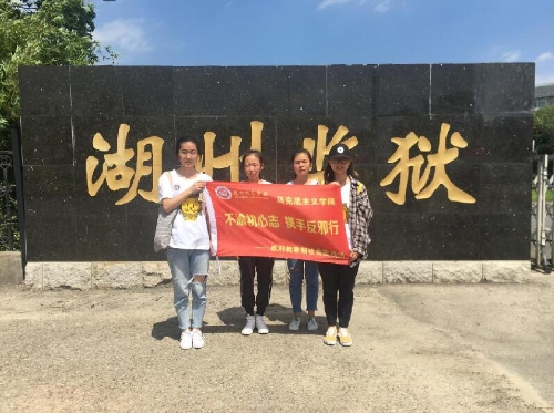 倡清廉之德,扬反邪之风1 倡清廉之德,扬反邪之风1