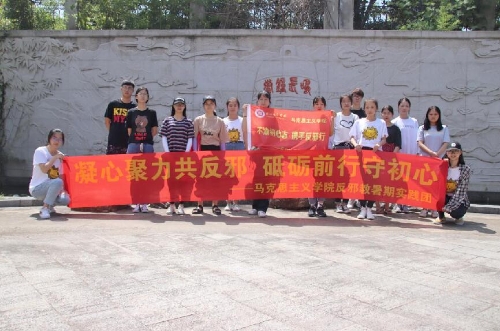 倡清廉之德,扬反邪之风2 倡清廉之德,扬反邪之风2