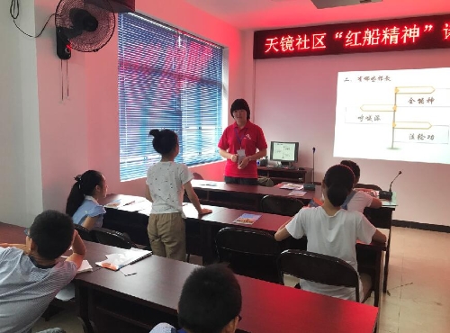 反邪普法进社区,红船精神伴我行3 反邪普法进社区,红船精神伴我行3