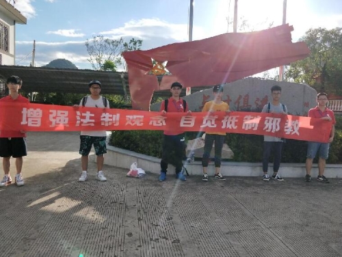 反邪教科普反邪进乡村1