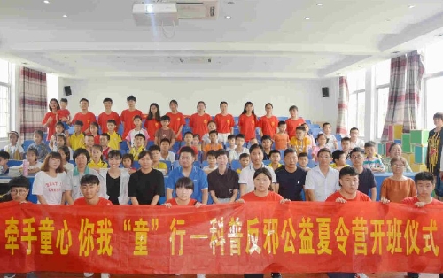 牵手童心，你我“童”行4