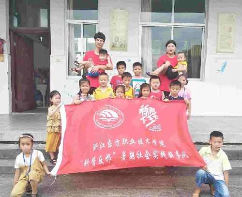 夏令营里齐欢聚，反邪课堂欢乐多1