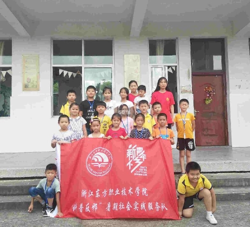 夏令营里齐欢聚，反邪课堂欢乐多2