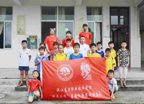夏令营里齐欢聚，反邪课堂欢乐多4