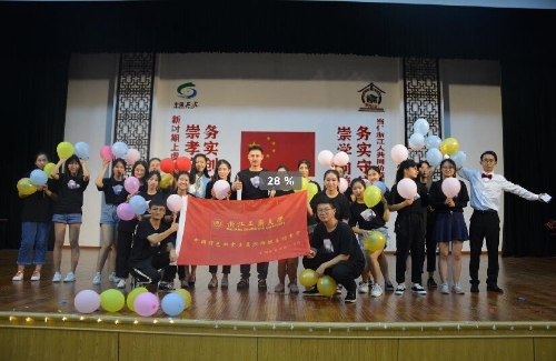 齐心反邪共倡导 初心永洁共前行6 齐心反邪共倡导 初心永洁共前行6