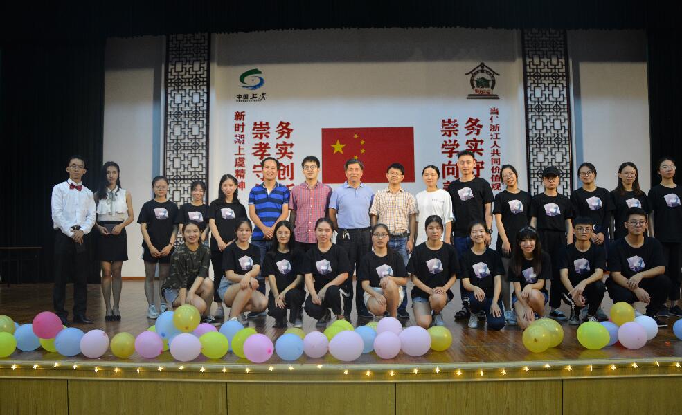 浙江工商大学——齐心反邪共倡导 初心永洁共前行