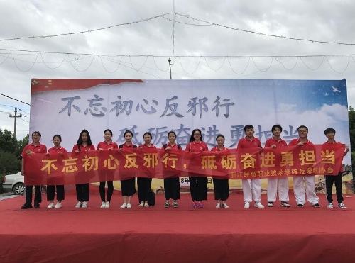 以青春舞曲传播反邪知识3