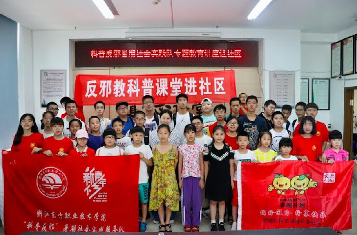 春风化雨助成长，青少年防邪自护教育来袭
