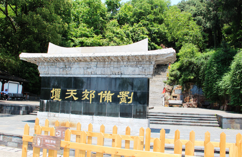 武汉东湖风景区在大道观举办反邪教宣传1 武汉东湖风景区在大道观举办反邪教宣传1