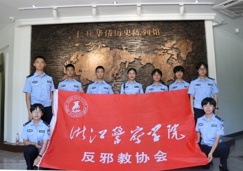 深入乡镇反邪宣传，做好群众教育工作4