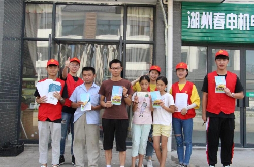 与心“乡”约反邪教,携手共进勇担当5 与心“乡”约反邪教,携手共进勇担当5