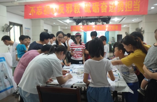 见微知著小课堂 科普反邪大道理3