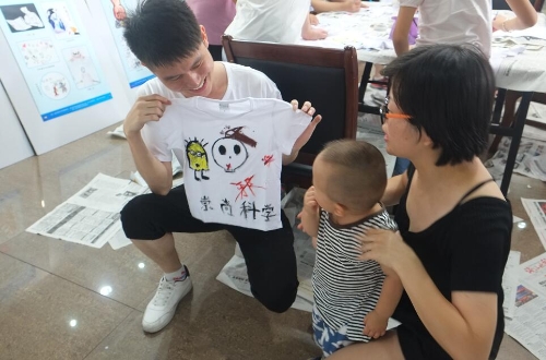 见微知著小课堂 科普反邪大道理4