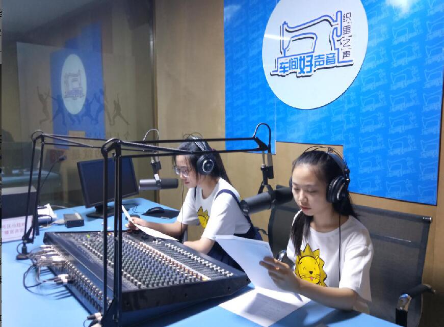 湖州师范学院：广播反邪“聚”和谐