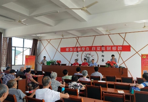 反邪普法入农村,枫桥经验深探究1 反邪普法入农村,枫桥经验深探究1