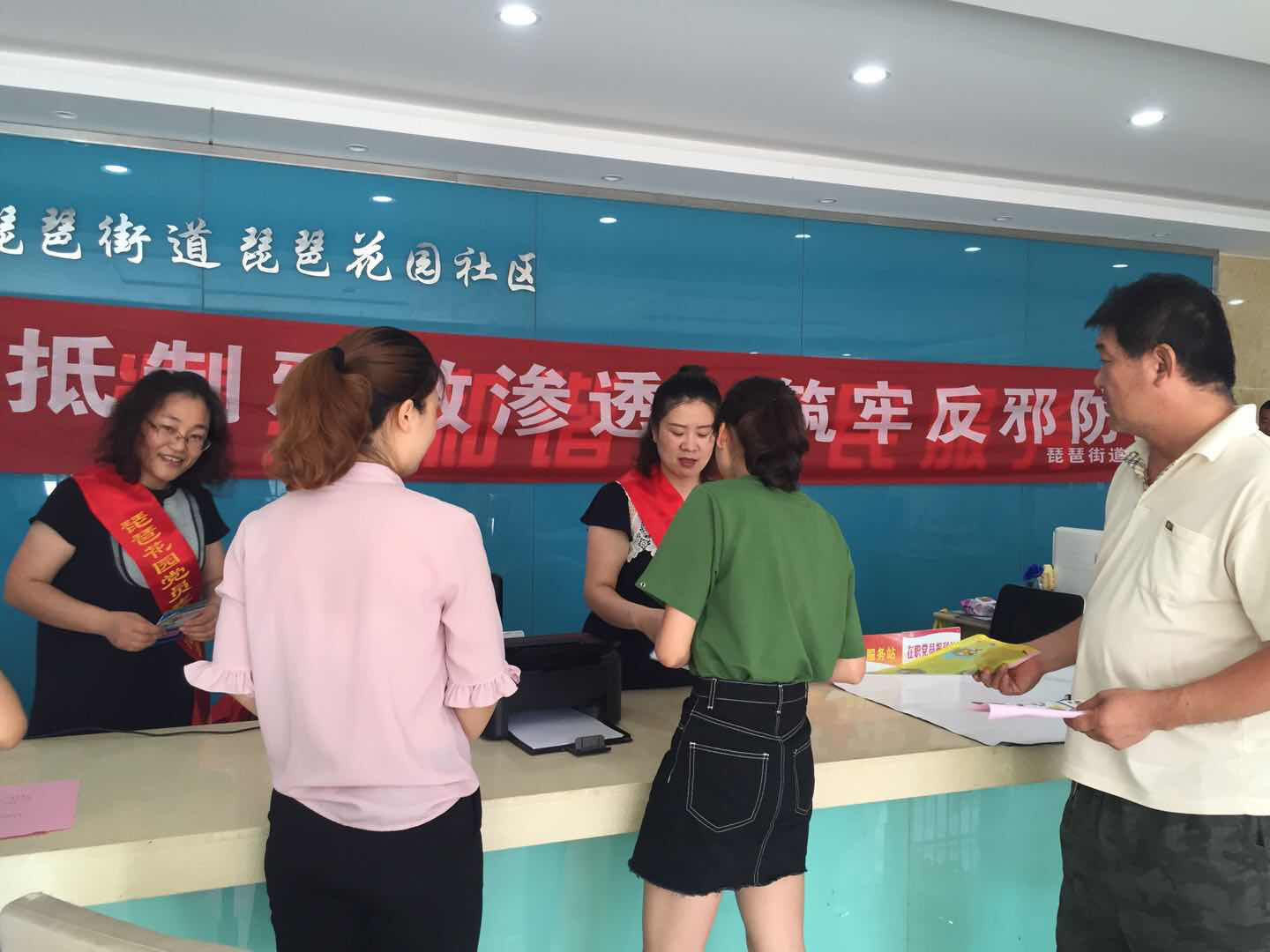江苏省徐州市鼓楼区开展“反邪教宣传周”活动
