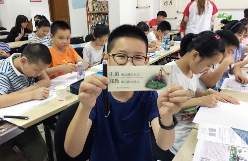 手写反邪之心 践行反邪之路2 手写反邪之心 践行反邪之路2