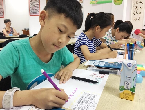 手写反邪之心 践行反邪之路4 手写反邪之心 践行反邪之路4