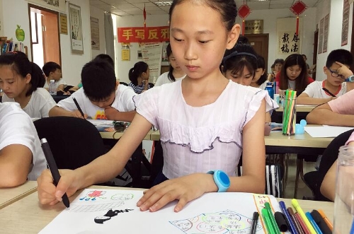 手写反邪之心 践行反邪之路3 手写反邪之心 践行反邪之路3