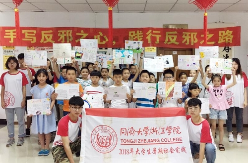 手写反邪之心 践行反邪之路7 手写反邪之心 践行反邪之路7