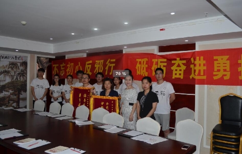 反邪研讨会后互赠锦旗 反邪研讨会后互赠锦旗