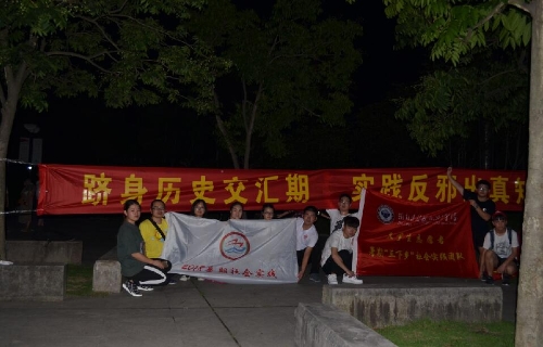 反邪知识竞赛集体留念 反邪知识竞赛集体留念